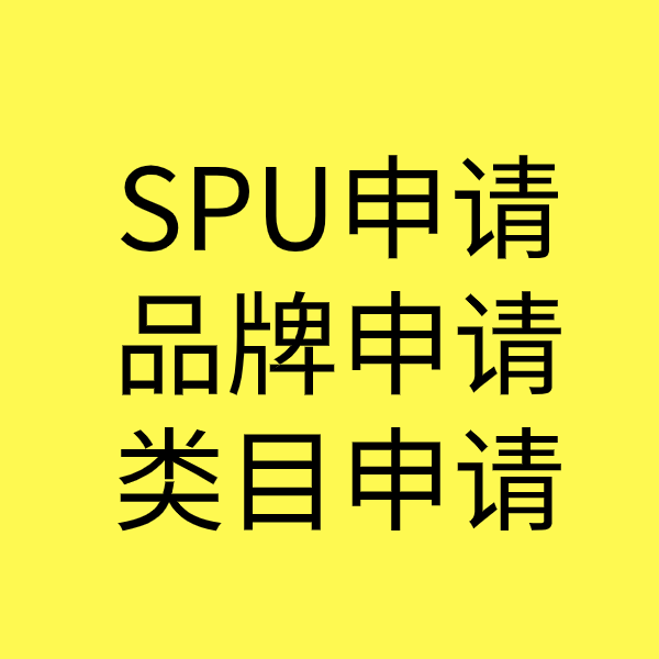 芒市类目新增